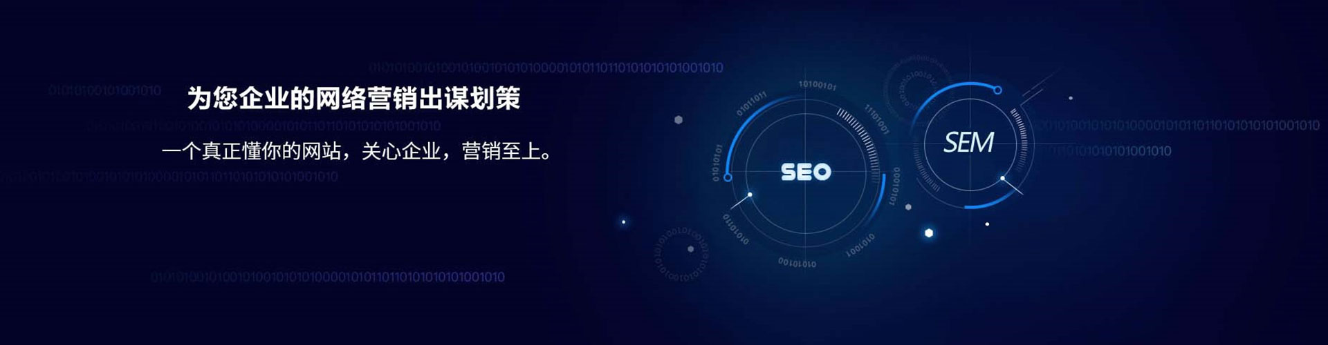 大石桥信息流托管