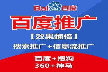 网络推广与竞价优化案例分享